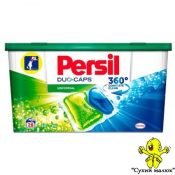 Капсули для прання Persil Duo-caps UNIVERSAL (28 капс.)