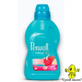 Гель для прання Perwoll ReNew 3D Color 2л