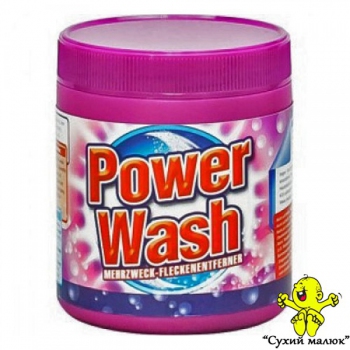 Плямовивідник Power Wash Color універсальний 600грам