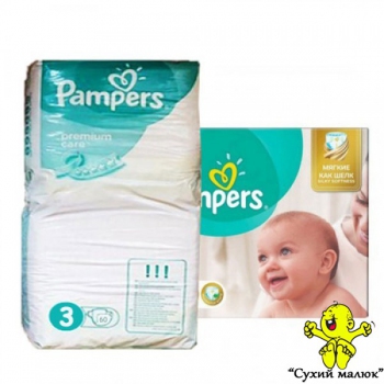 Підгузники Pampers Premium Care 3 60 шт. (5-9кг) половинка