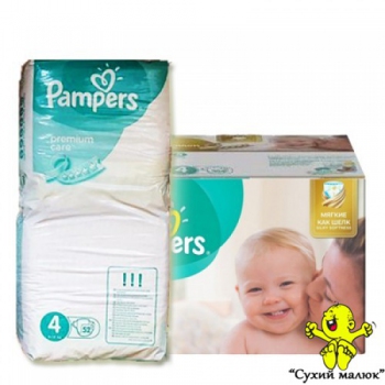 Підгузники Pampers Premium Care 4 52 шт. (половинка з боксу)