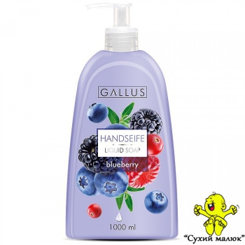 Рідке мило Gallus Ягода 1л