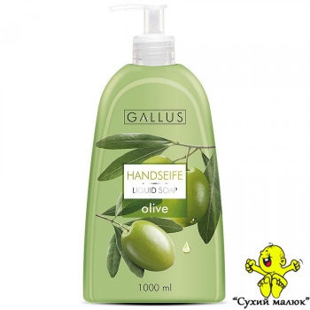 Рідке мило Gallus Оливка 1л
