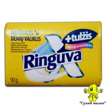 Засіб для виведення плям Ringuve з жовчю, мило 90гр