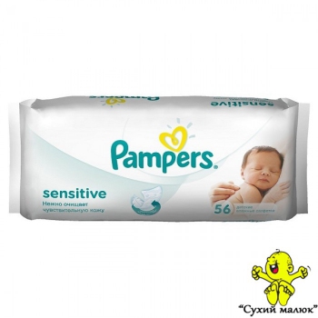 Вологі серветки Pampers Sensitive (56шт)