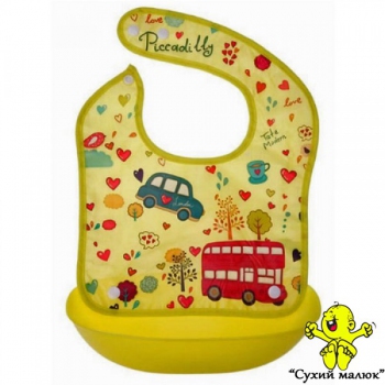 Непромокаючий слюнявчик з кишенькою, нагрудник розбірний жовтий