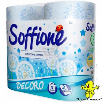 Туалетний папір Soffione Decoro з тисненням, 4рул. / 2 шари