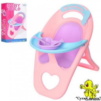 Стілець для годування ляльки-пупса з посудом 21х38,5х11см. WZJ017B-1-2
