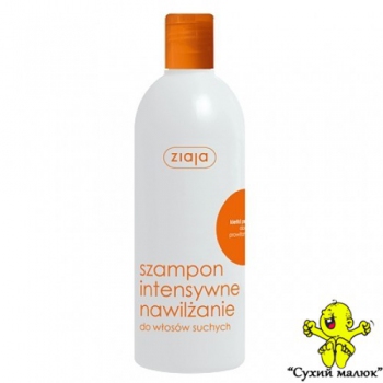 Шампунь для волосся Ziaja Зародки пшениці інтенсивне зволоження 400мл