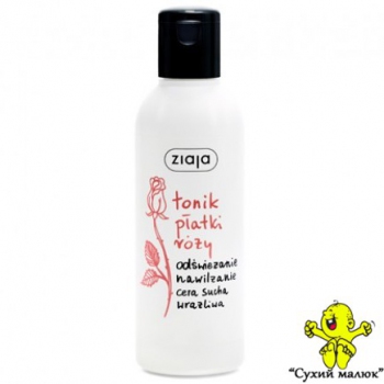Тонік для обличчя «Пелюстки троянди» Ziaja для сухої і чутливої шкіри