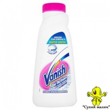 Плямовивідник Vanish Oxi Action White 450 ml