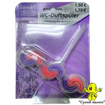 Блок для туалету WC-duftspuler lavender