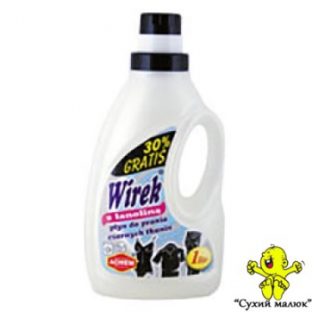 Плин для прання Wirek black 1л