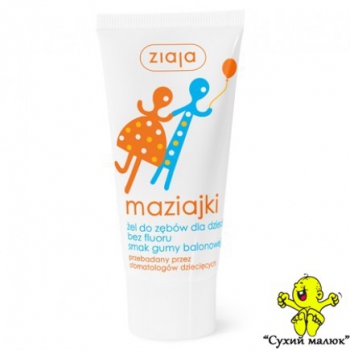 Гель паста для зубів Ziajka Guma Жувальна гумка (50мл) від 2 років