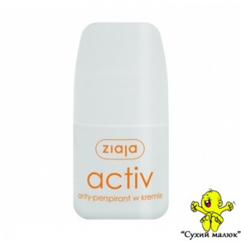 Антиперспірант роликовий Ziaja Activ (60мл)