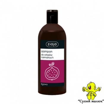 Шампунь для волосся Ziaja Інжир 500мл для нормального