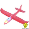 Дитячий планер метальний СВІТЛОвий, літак з пінопласту, червоний 48см