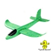 Дитячий планер метальний, літак з пінопласту,зелений 48см