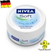 Зволожуючий крем Nivea Soft Idratante Rinfrescante 200ml