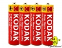 Батарейки Kodak АА, 1,5В (4шт)