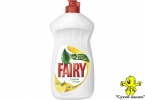 Засіб для миття посуду Fairy Лимон 500мл.