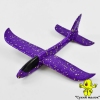 Дитячий планер метальний, літак з пінопласту,фіолетовий 48см