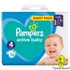 Підгузники Pampers Active Baby 4 (76шт) 9-14кг