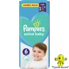 Підгузники Pampers Active Baby Dry 6 (52шт) 15+кг