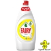 Засіб для миття посуду Fairy Лимон 900мл