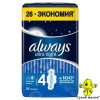 Гігієнічні прокладки Always Ultra Night 26 шт