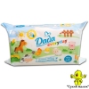 Вологі серветки Dada для немовлят (72шт)