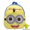 Рюкзак Міньйон Дейв