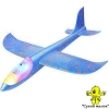 Дитячий планер метальний СВІТЛОвий, літак з пінопласту, синій 48см