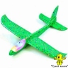 Дитячий планер метальний СВІТЛОвий, літак з пінопласту, зелений 48см