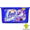 Капсули для прання Dash Lavander (39капс)