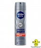 Дезодорант спрей Nivea Срібний Захист, 150мл