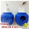 2 шт. Фумігатор від комарів універсальний ПР-6 (для пластин та рідини)