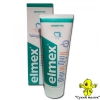 Зубна паста Elmex Sensitive для чутливих зубів (75мл)