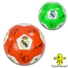 М'яч футбольний PVC 280g розмір 5 (стандарт) арт.22068 а асортименті