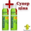 2 шт. Спрей від комарів Mosquitall 150мл