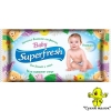 Гігієнічні вологі серветки Baby Superfresh 15шт.
