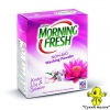 Пральний порошок MORNING FRESH Водяна лілія і жасмин non-bio (867грам)