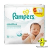 Вологі серветки Pampers Sensitive (336шт)