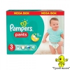 Підгузники-трусики Pampers Pants Unisex 3 (120шт) 6-11кг