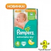 Pampers Active Baby Dry 4 58