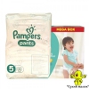 Підгузники-трусики Pampers Pants Unisex 5 48 шт. (12-18кг) половинка